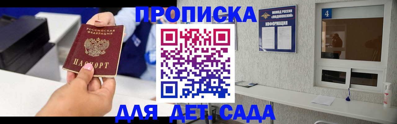 форма 3 в Звенигороде